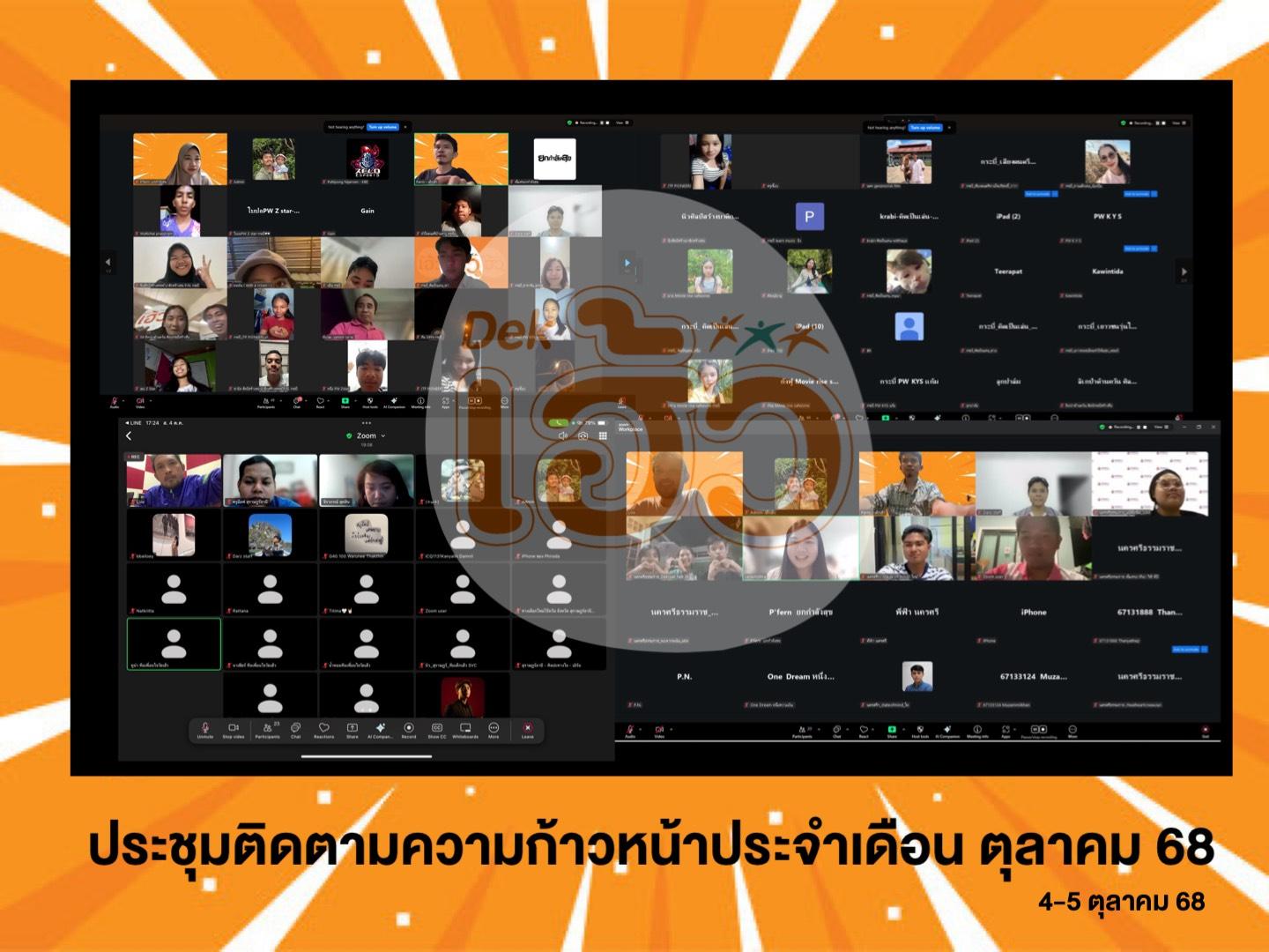 ข่าวสาร 12