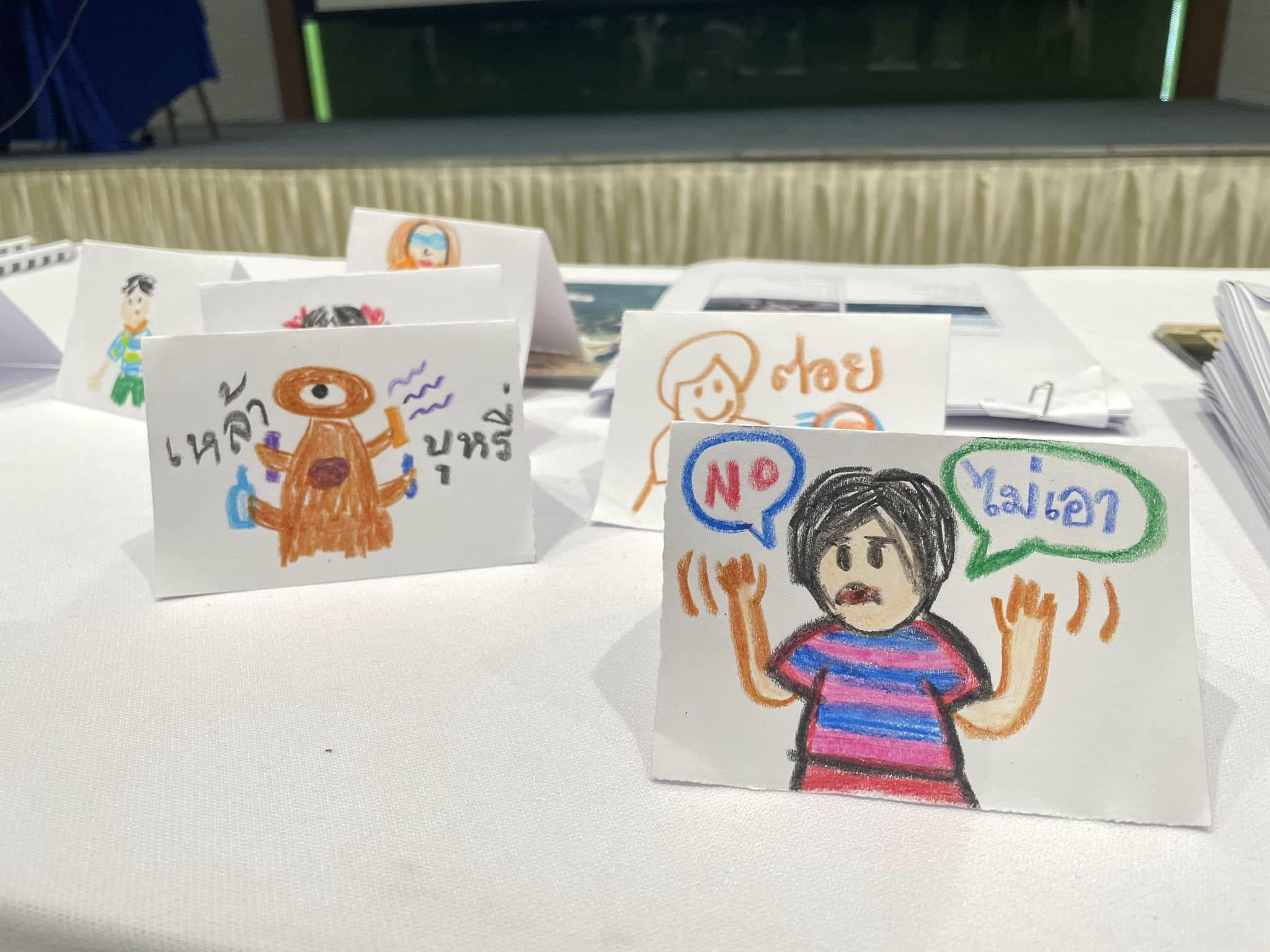 ข่าวสาร 1