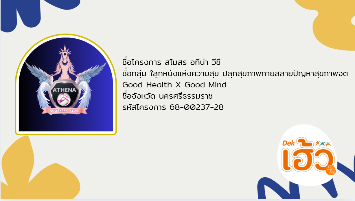 ข่าวสาร 7