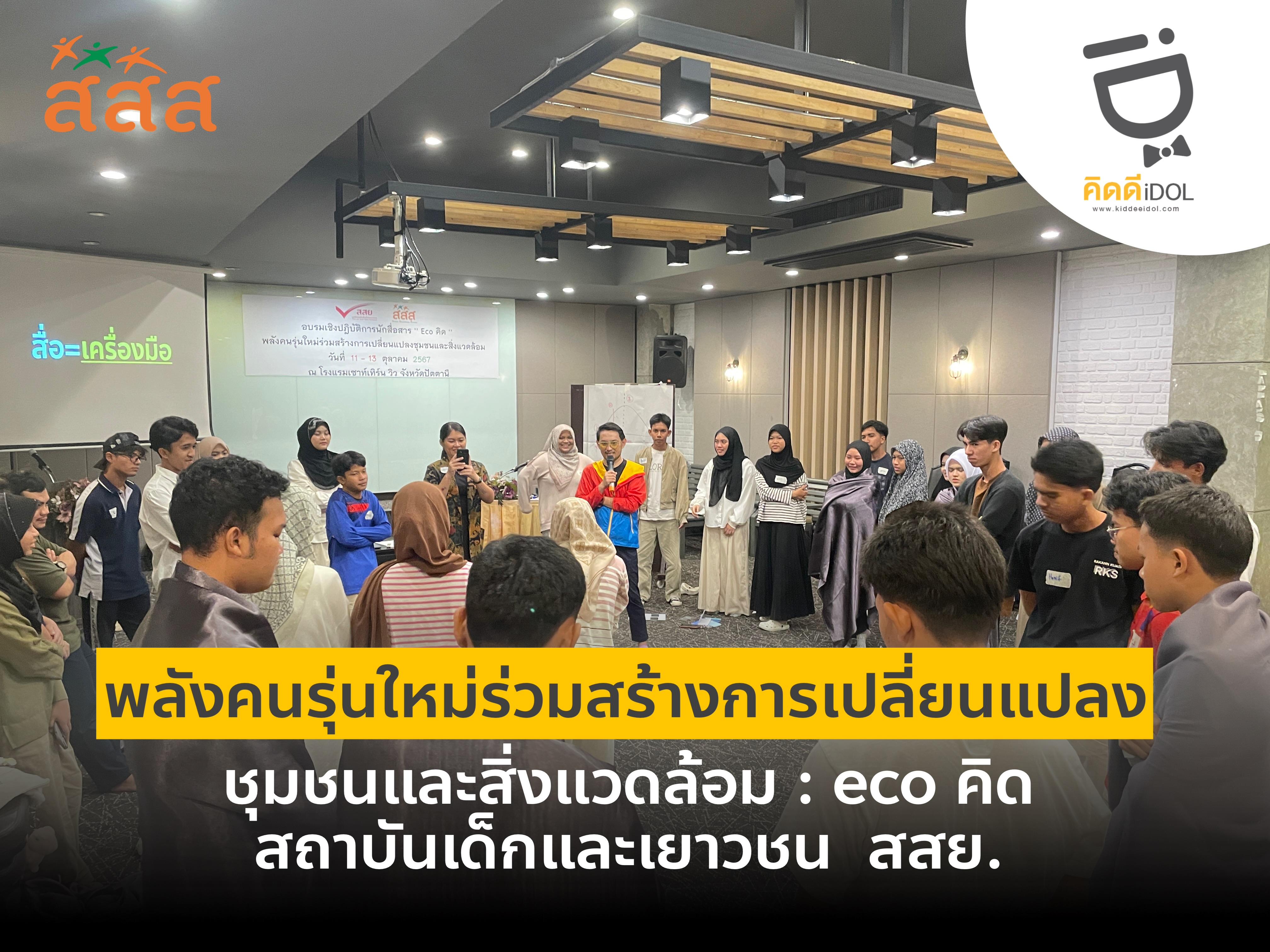 ข่าวสาร 1