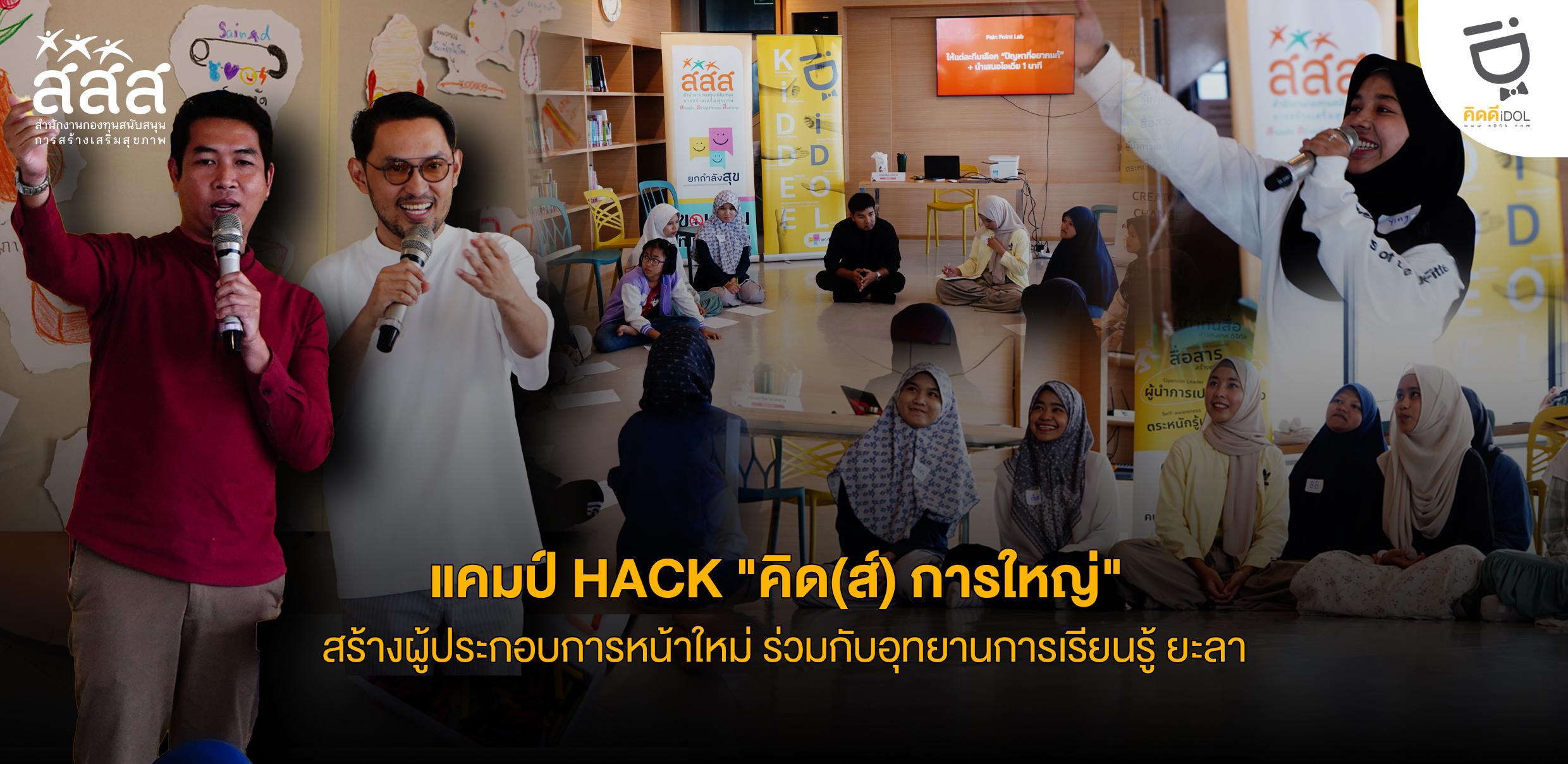 ข่าวสาร 5