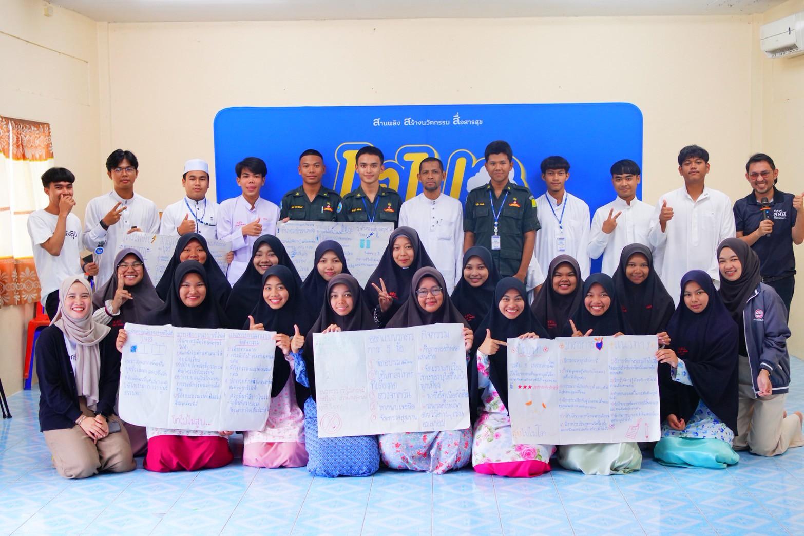 ข่าวสาร 2