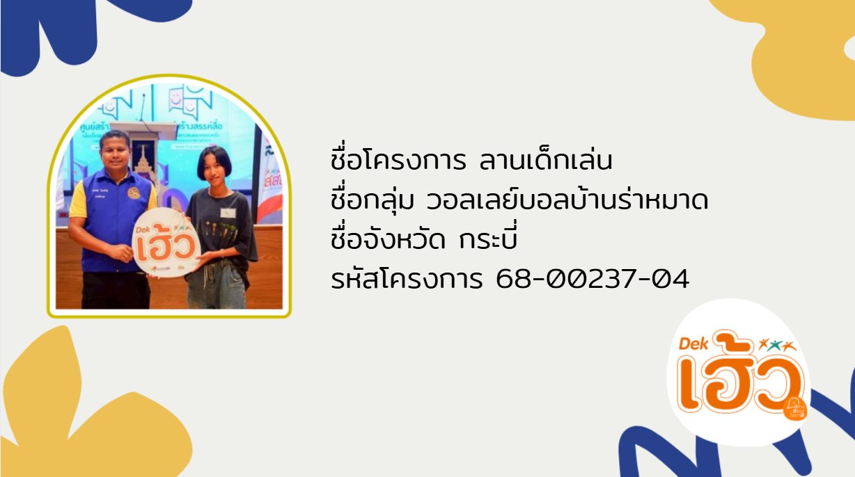 ข่าวสาร 7