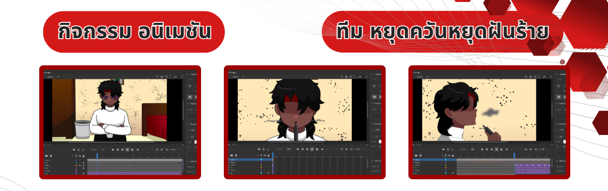 ข่าวสาร 4