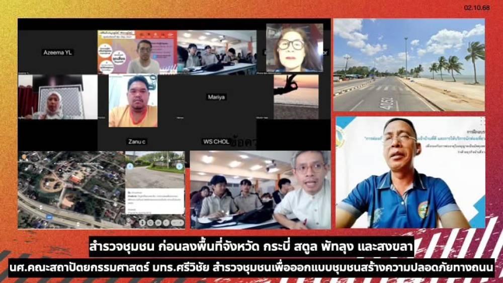 ข่าวสาร 3