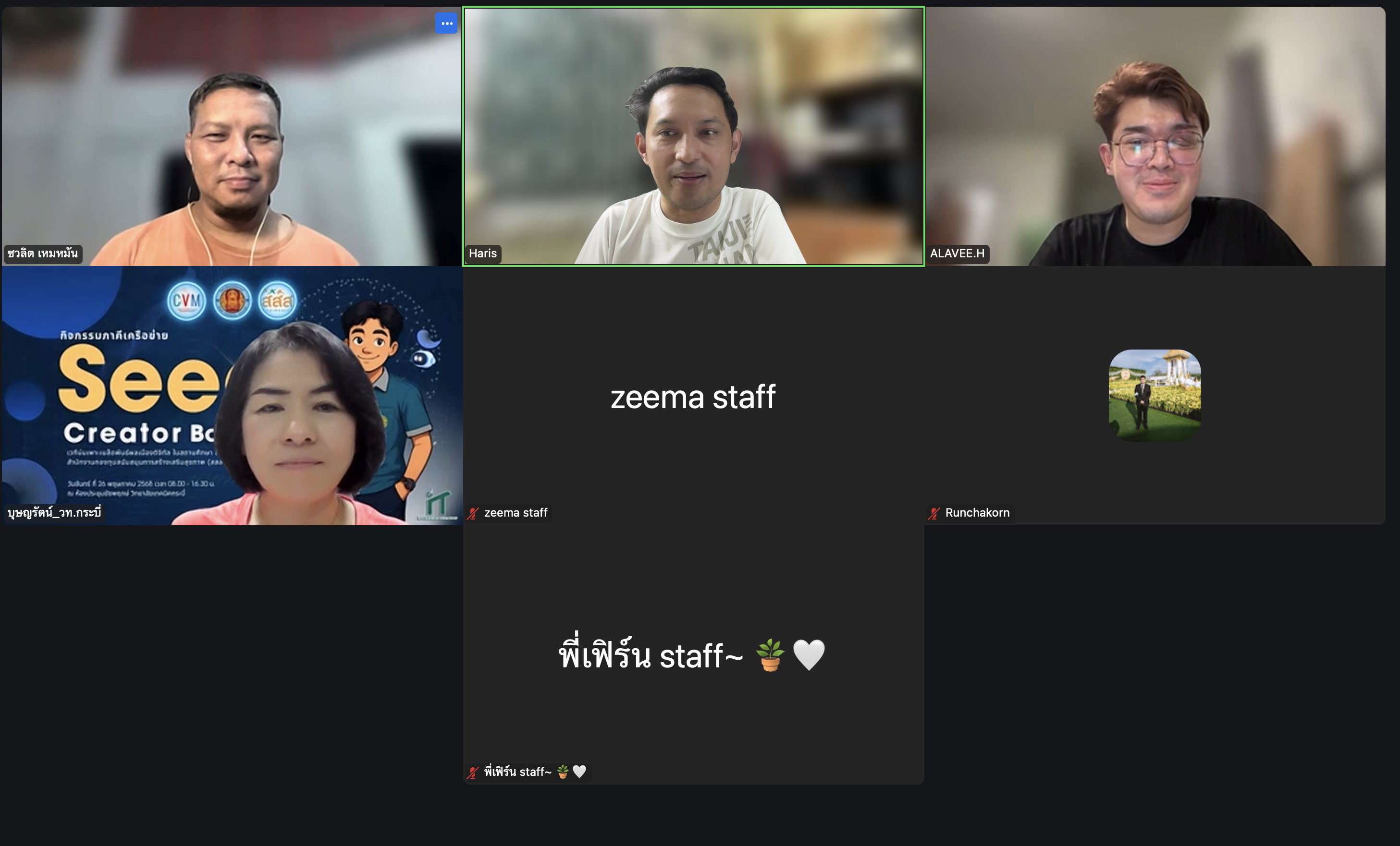 ข่าวสาร 1