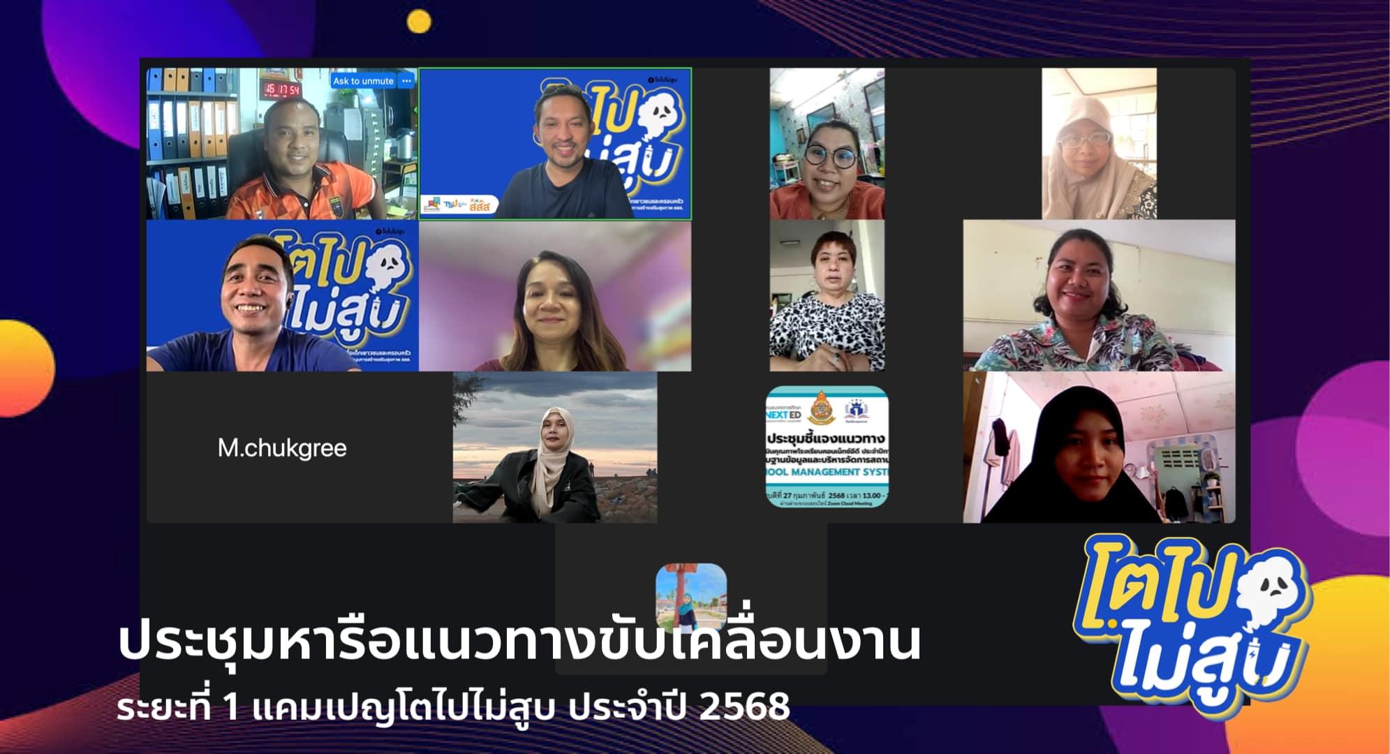 ข่าวสาร 2