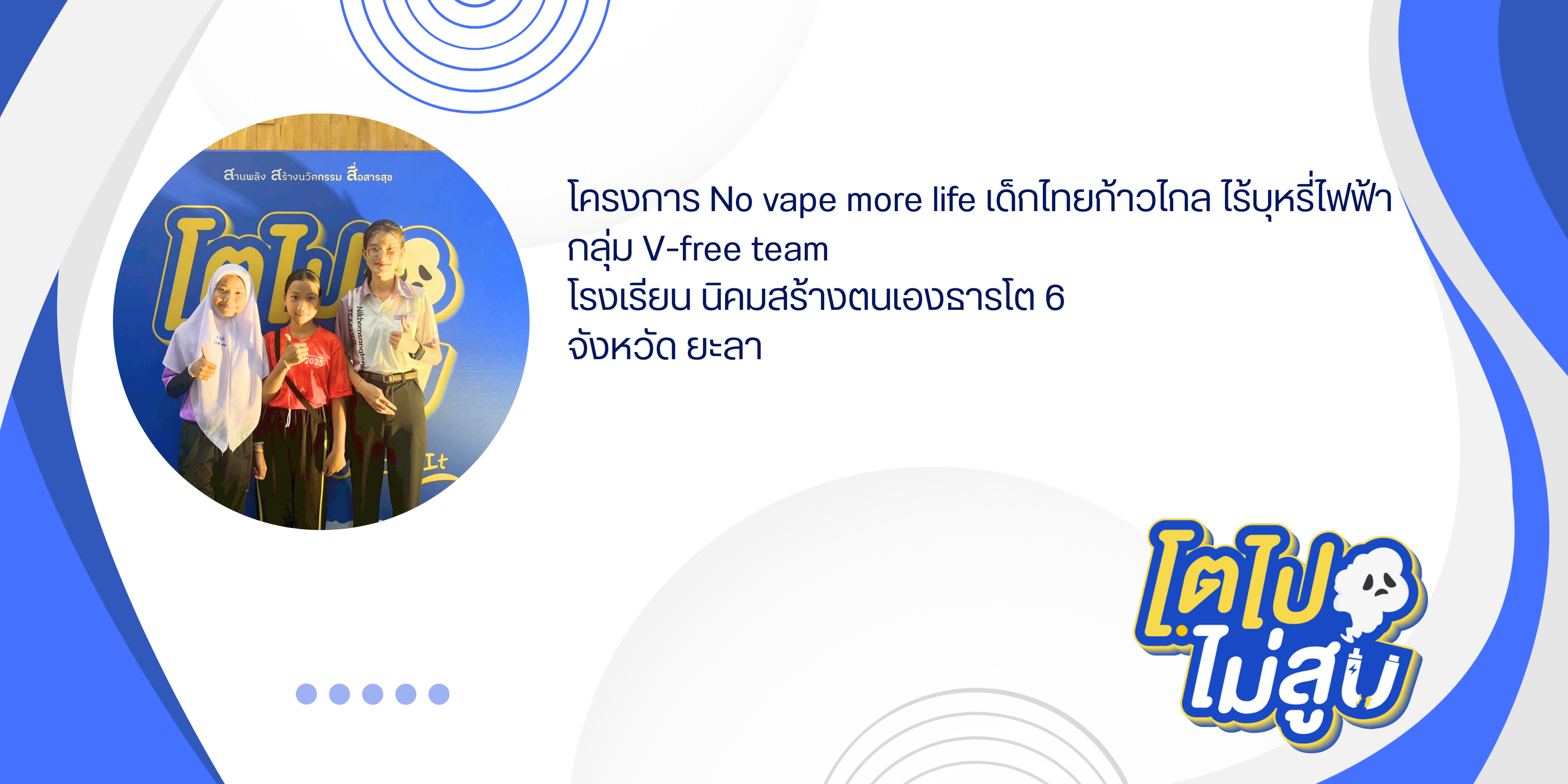 ข่าวสาร 3