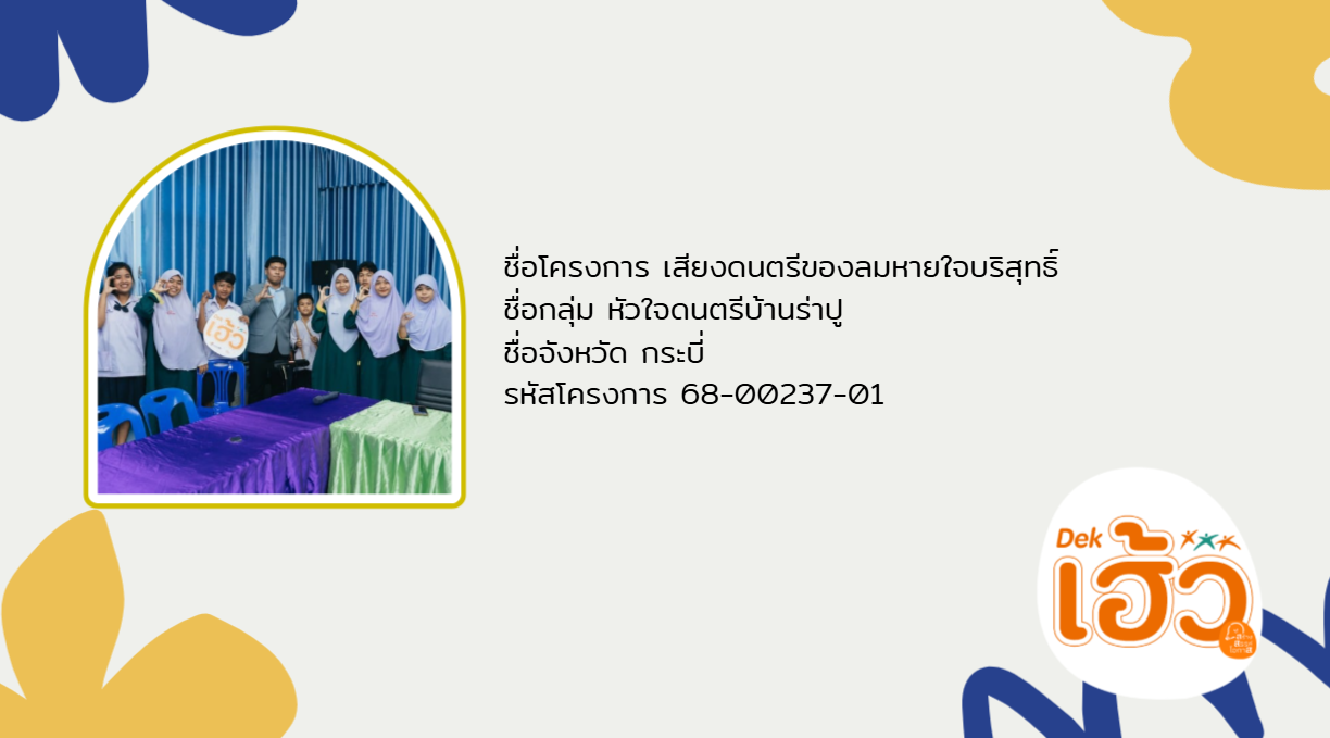 ข่าวสาร 4