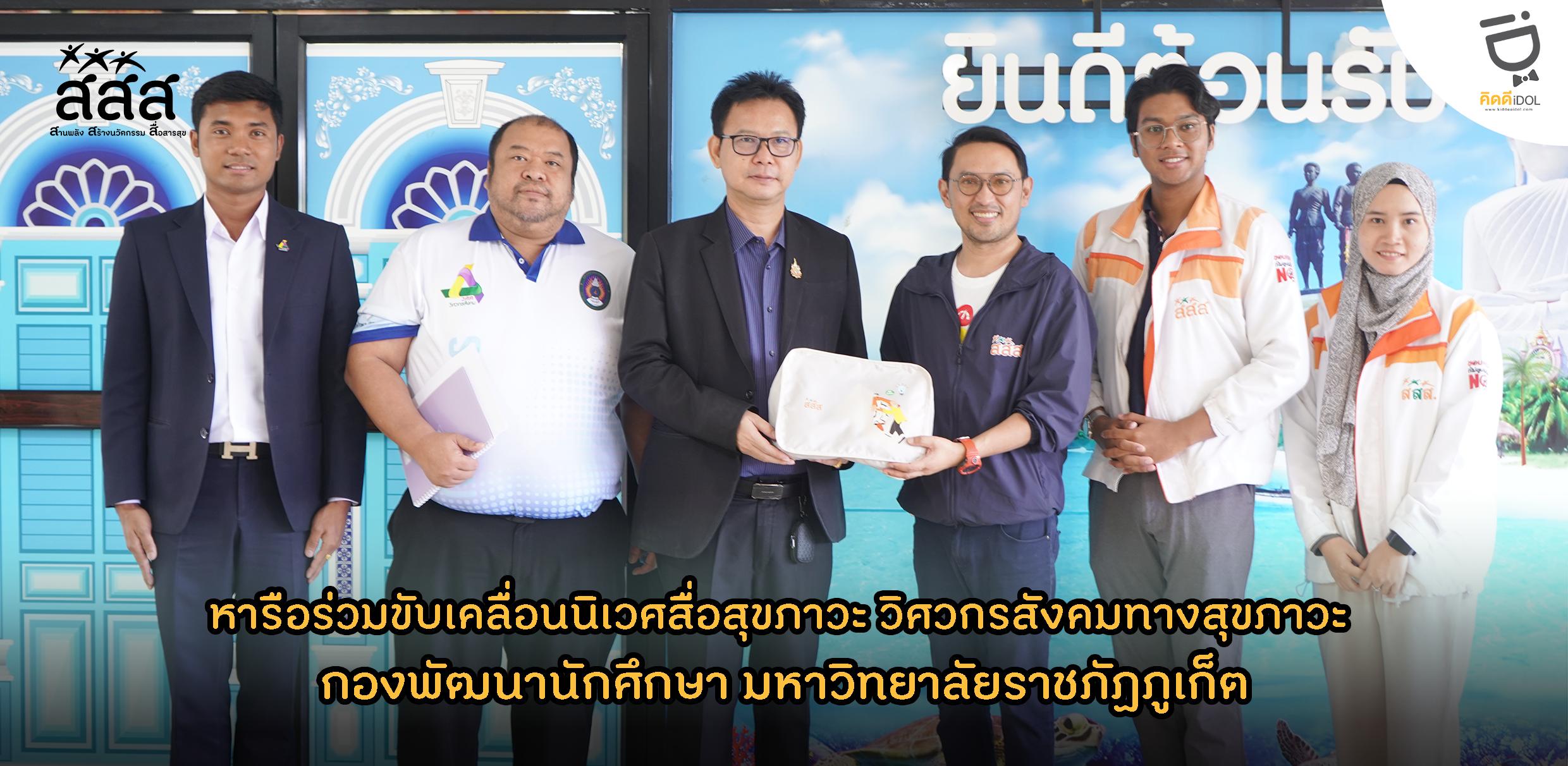 ข่าวสาร 1