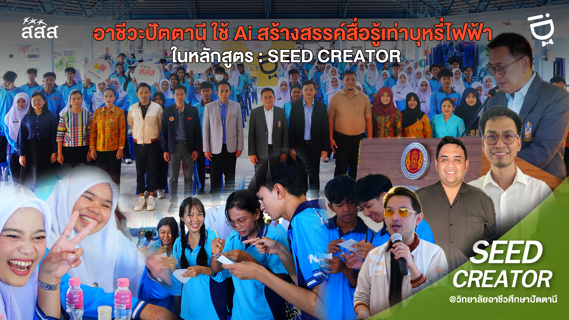 ข่าวสาร 7