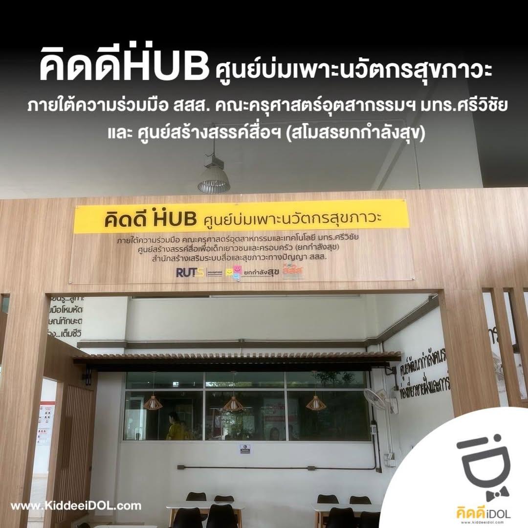 ข่าวสาร 3