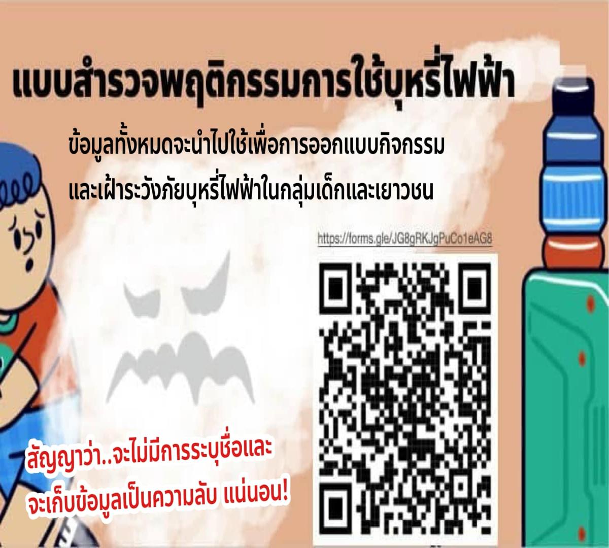 ข่าวสาร 5