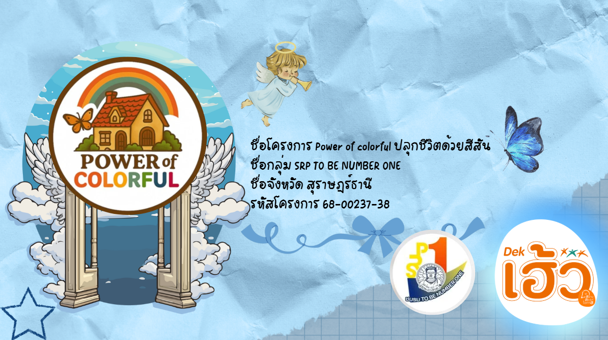 ข่าวสาร 10