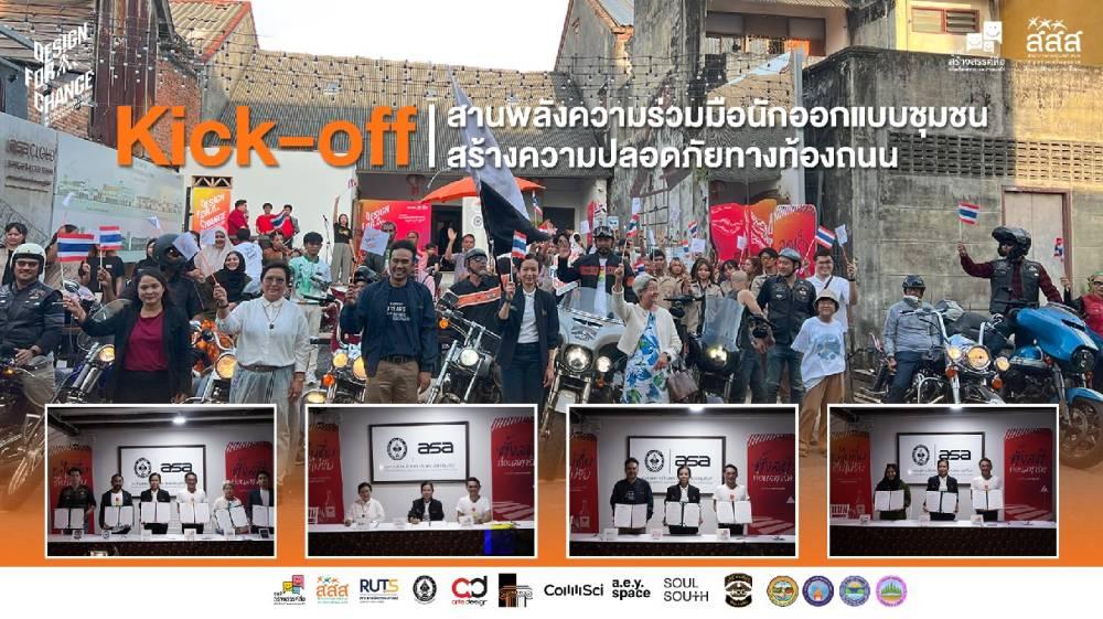 ข่าวสาร 6