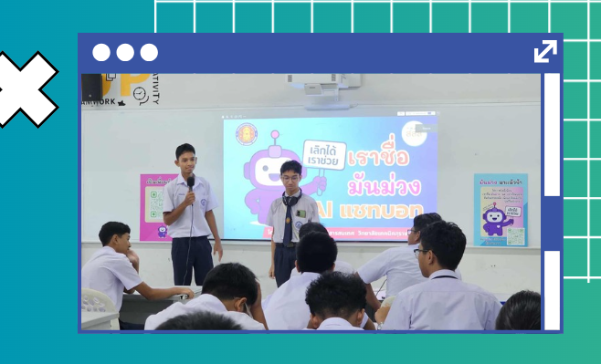 ข่าวสาร 15