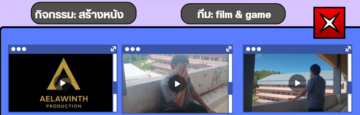 ข่าวสาร 1