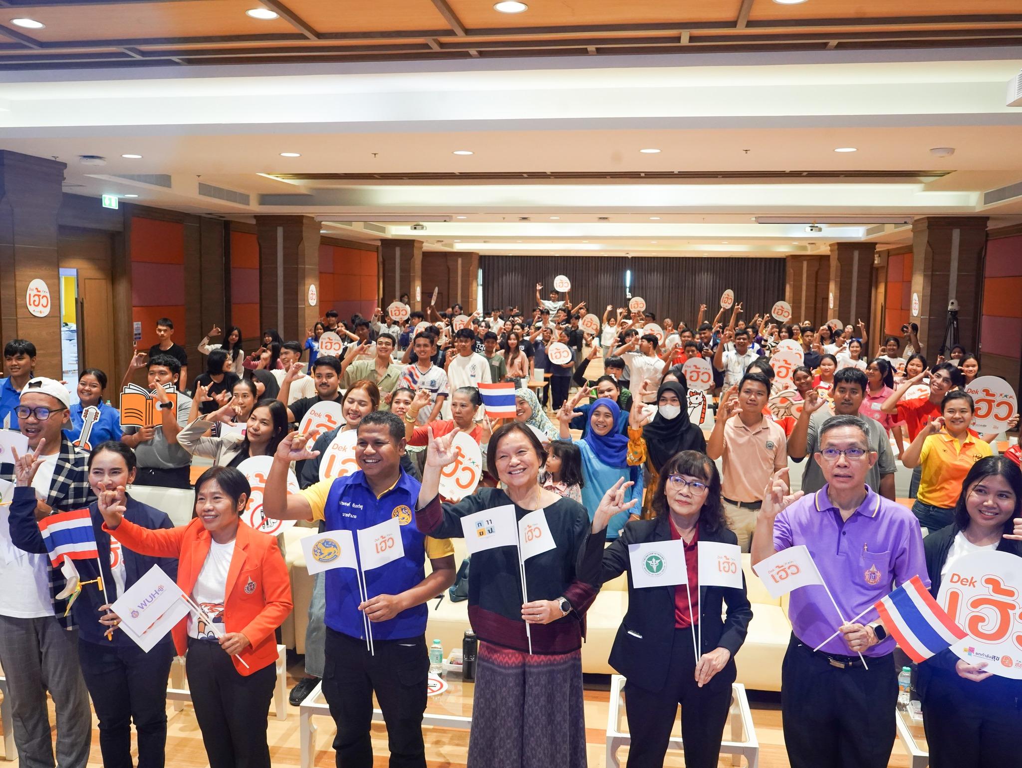 ข่าวสาร 6