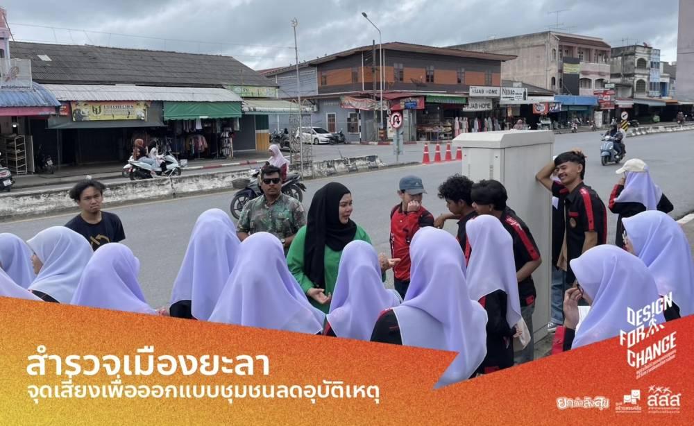 ข่าวสาร 2