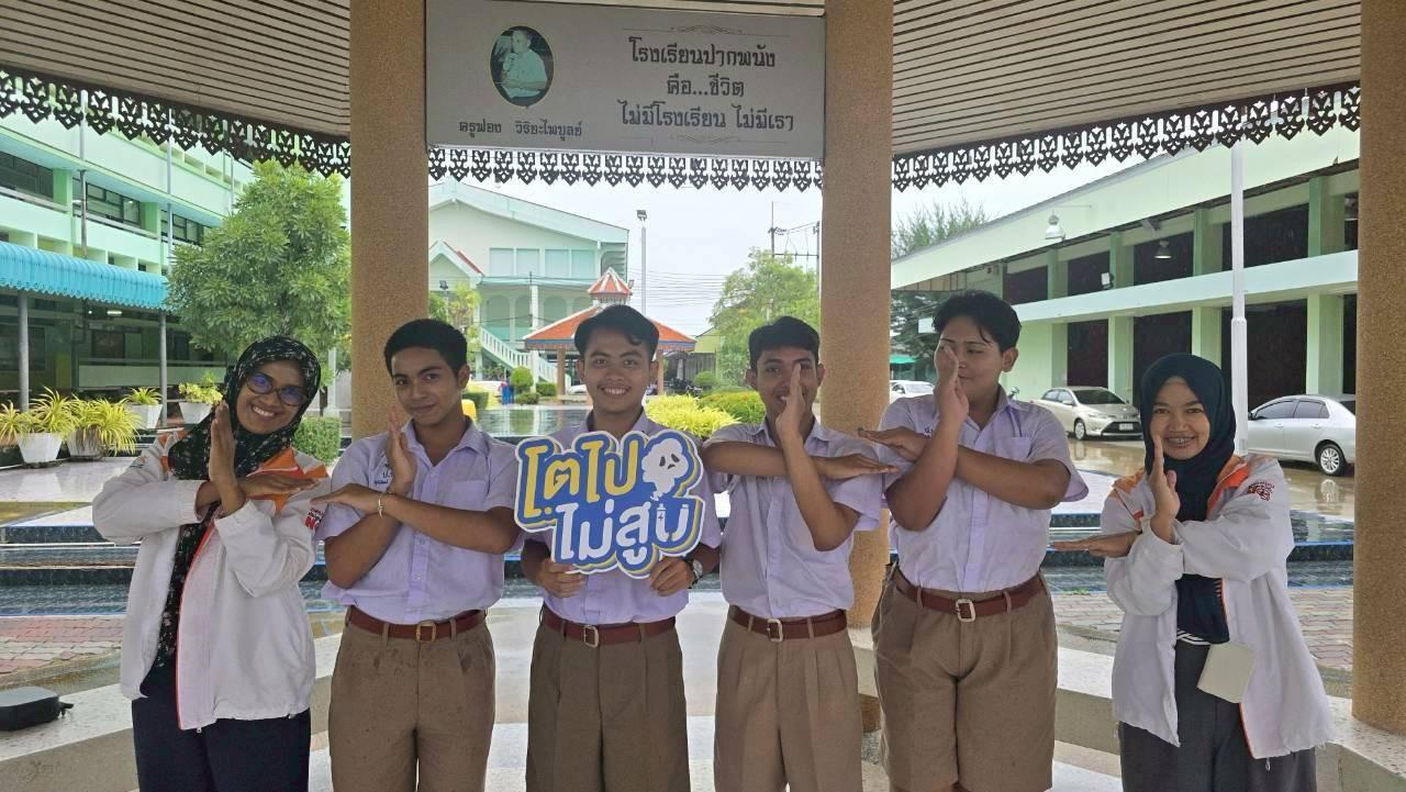 ข่าวสาร 5