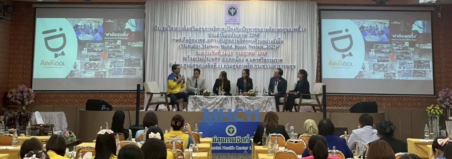 ข่าวสาร 10