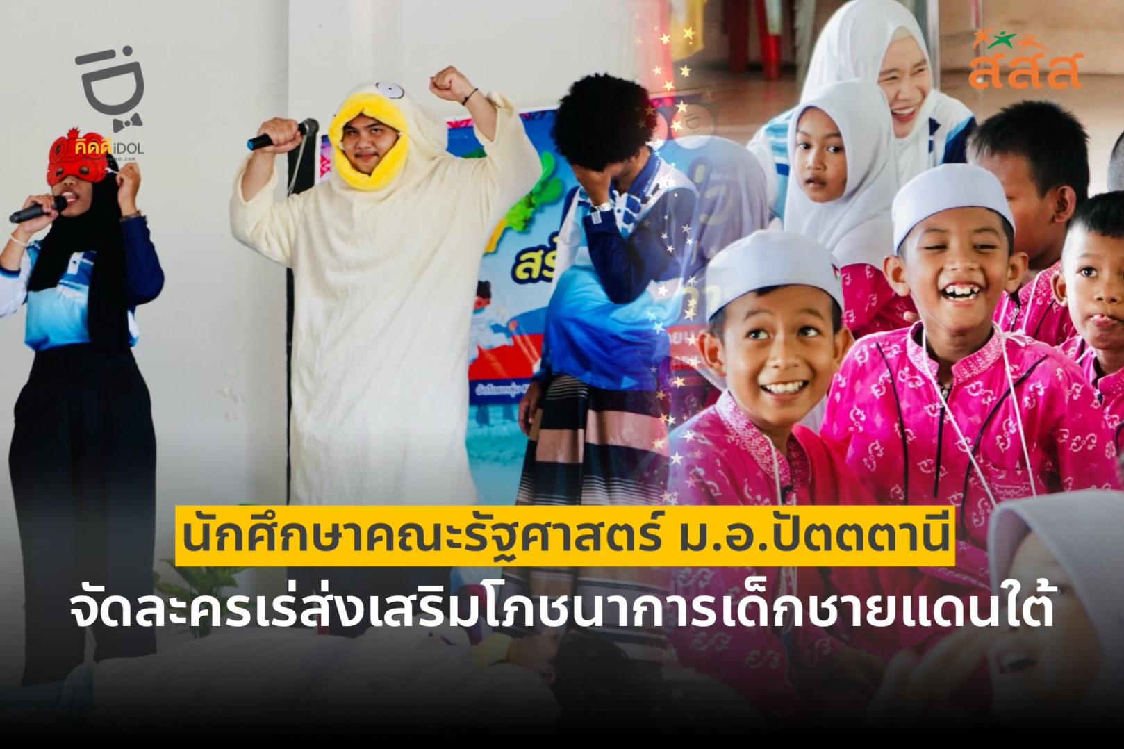 ข่าวสาร 4