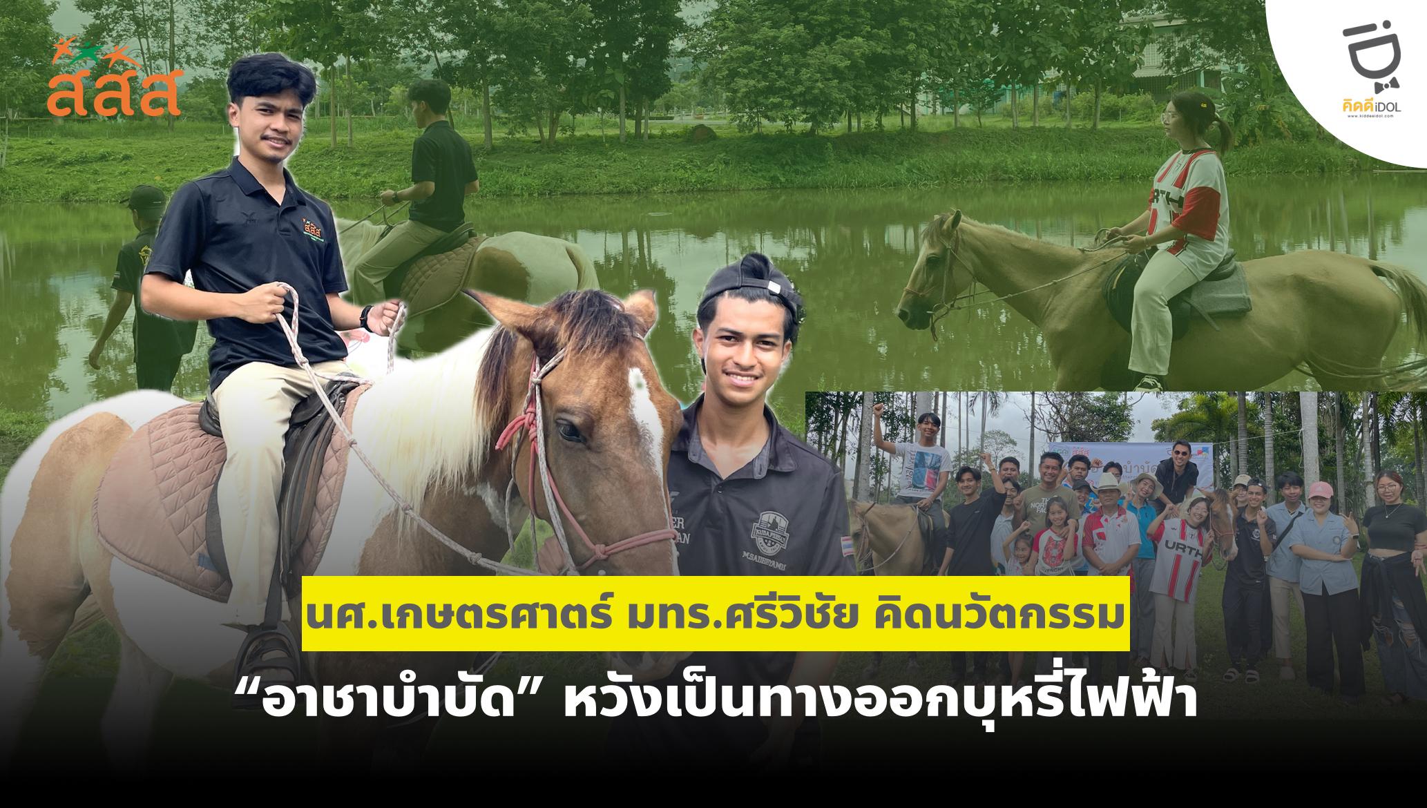 ข่าวสาร 10
