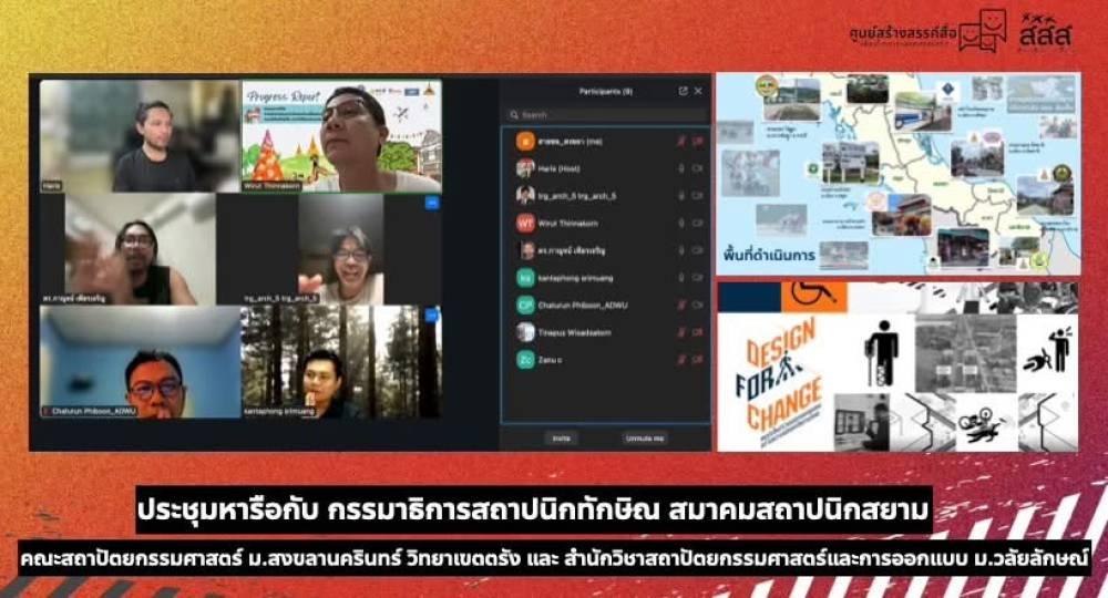 ข่าวสาร 2