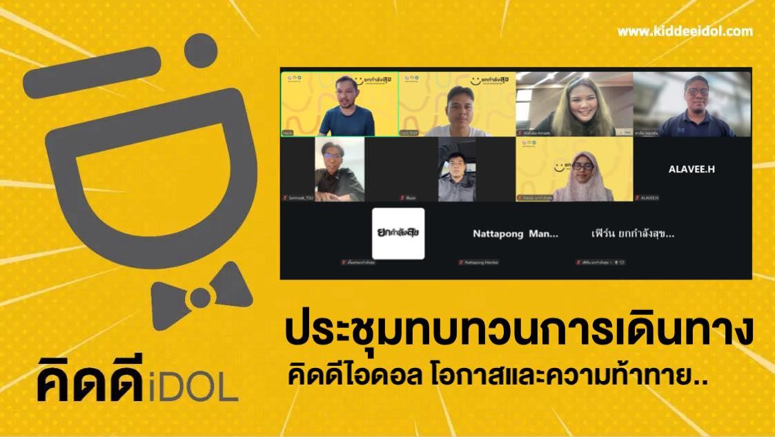 ข่าวสาร 2