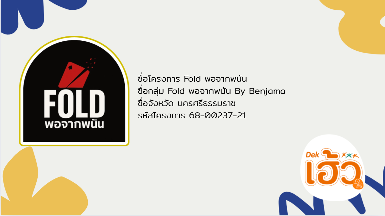 ข่าวสาร 12