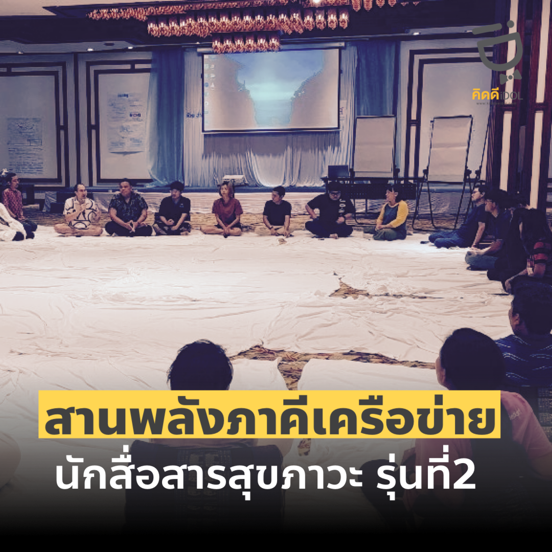 ข่าวสาร 1