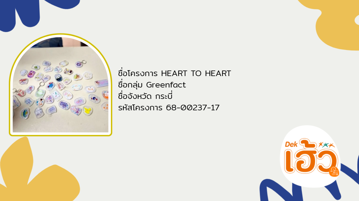 ข่าวสาร 3