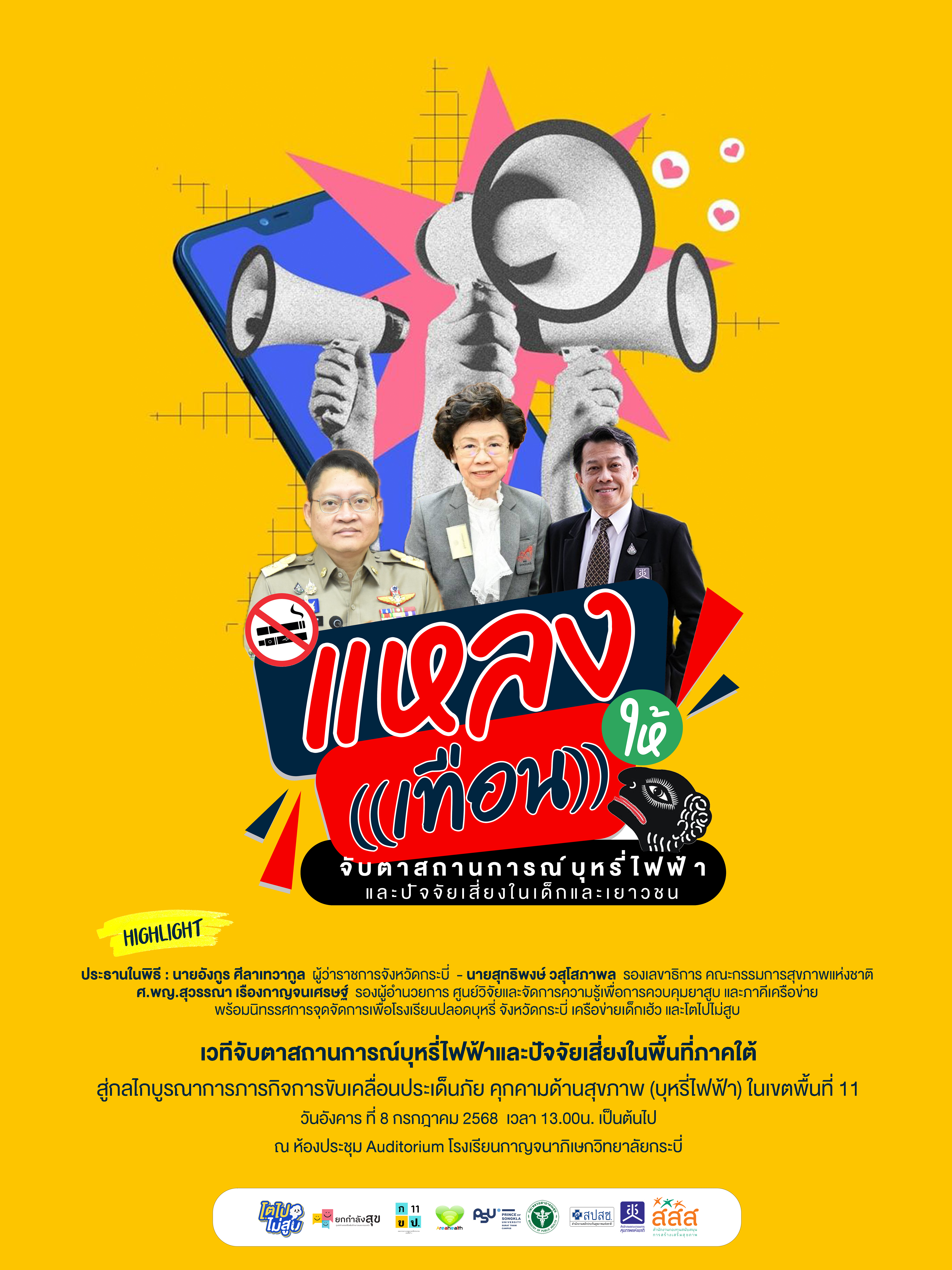 ข่าวสาร 15