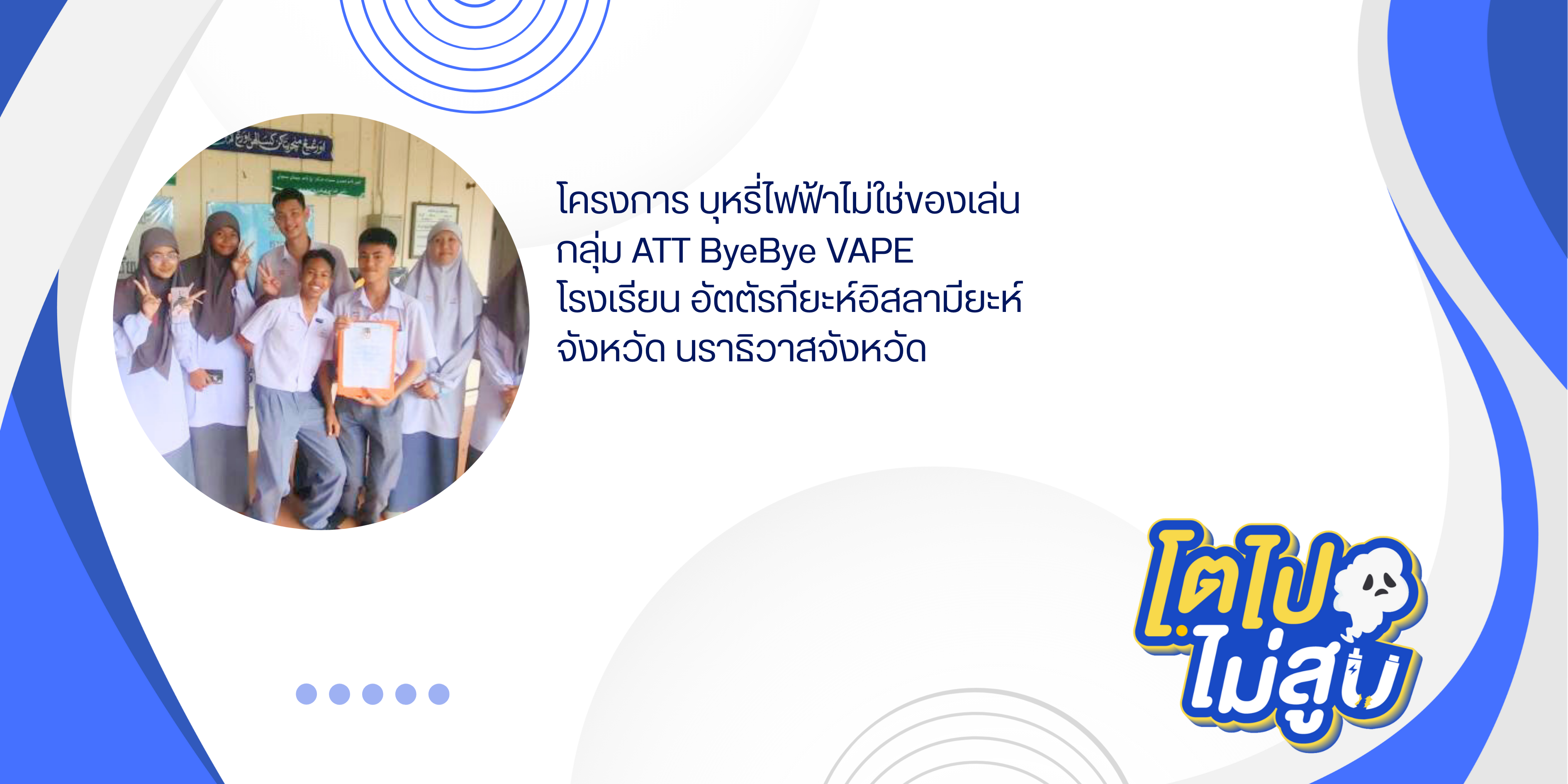 ข่าวสาร 1