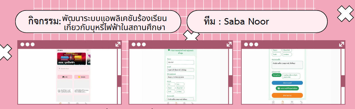 ข่าวสาร 2