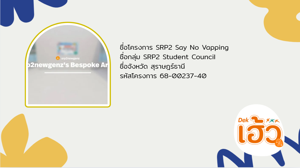 ข่าวสาร 12