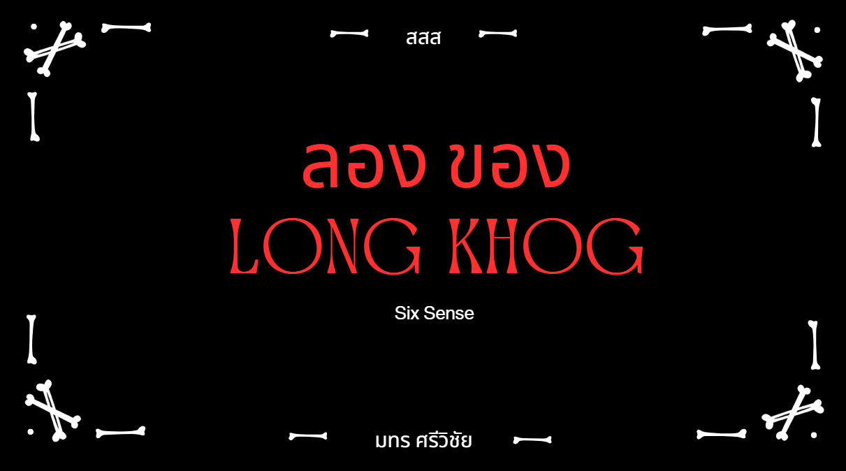 ข่าวสาร 1