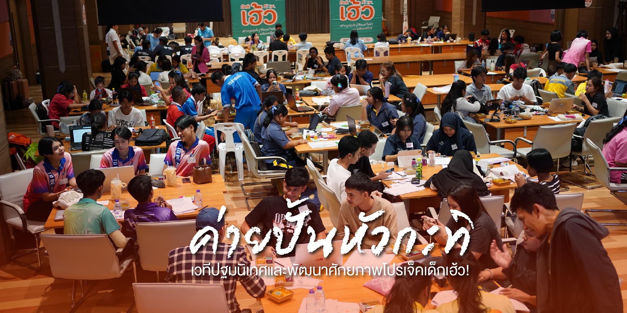 ข่าวสาร 7