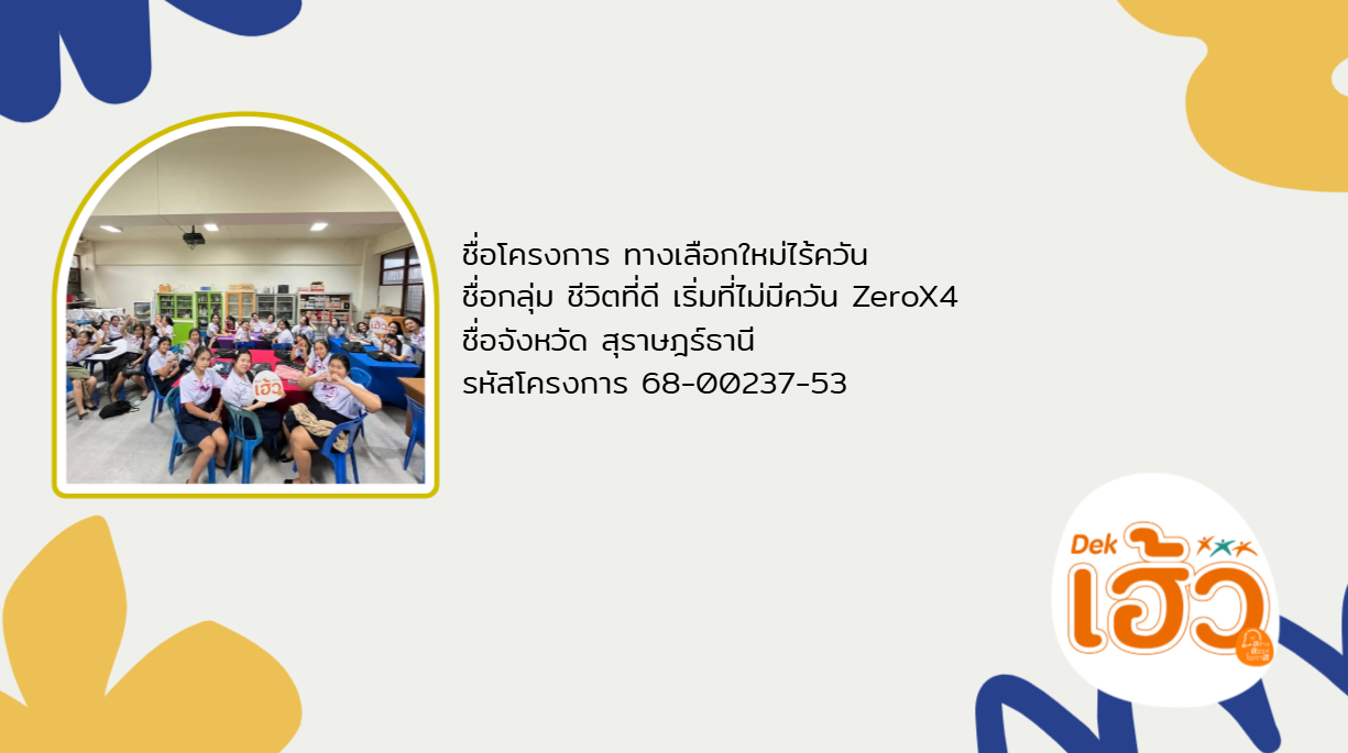 ข่าวสาร 5