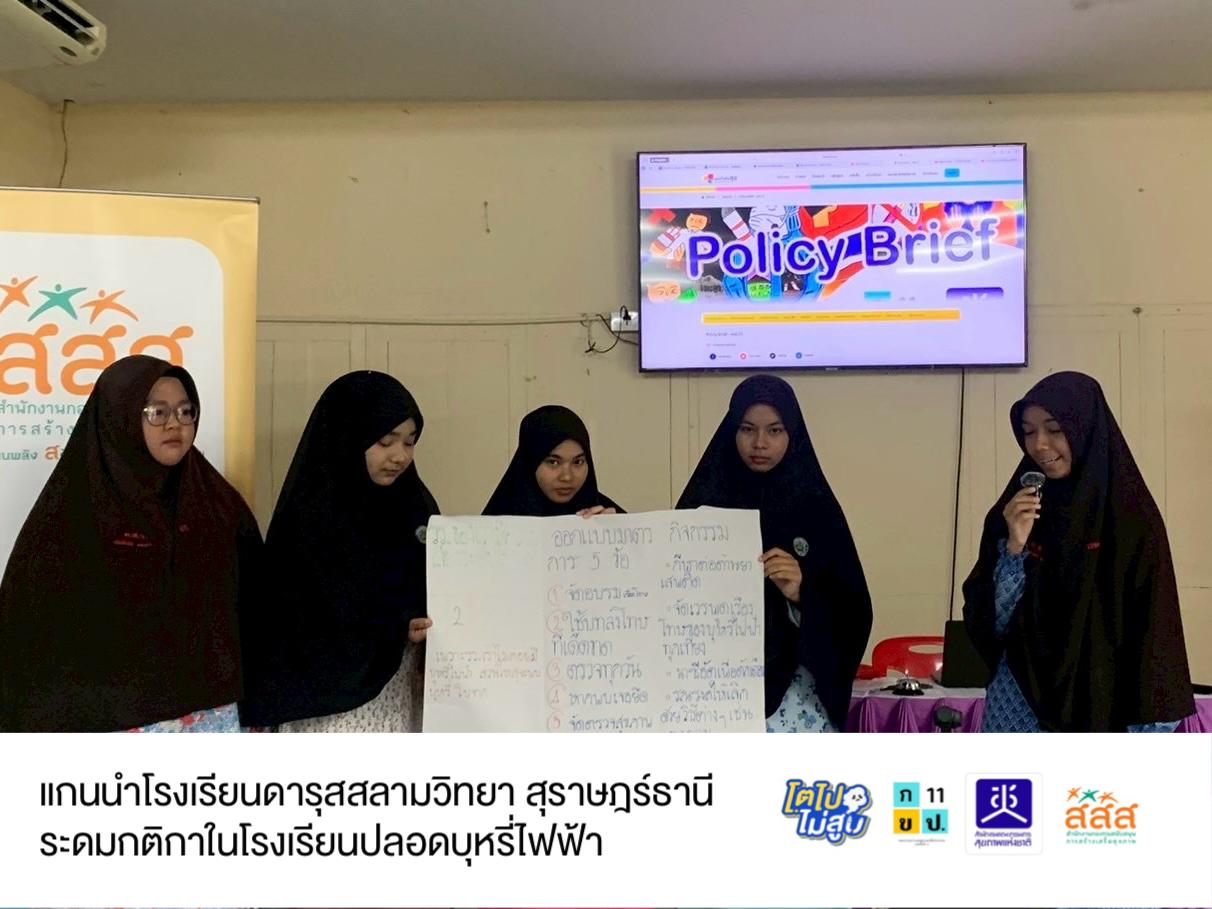 ข่าวสาร 2