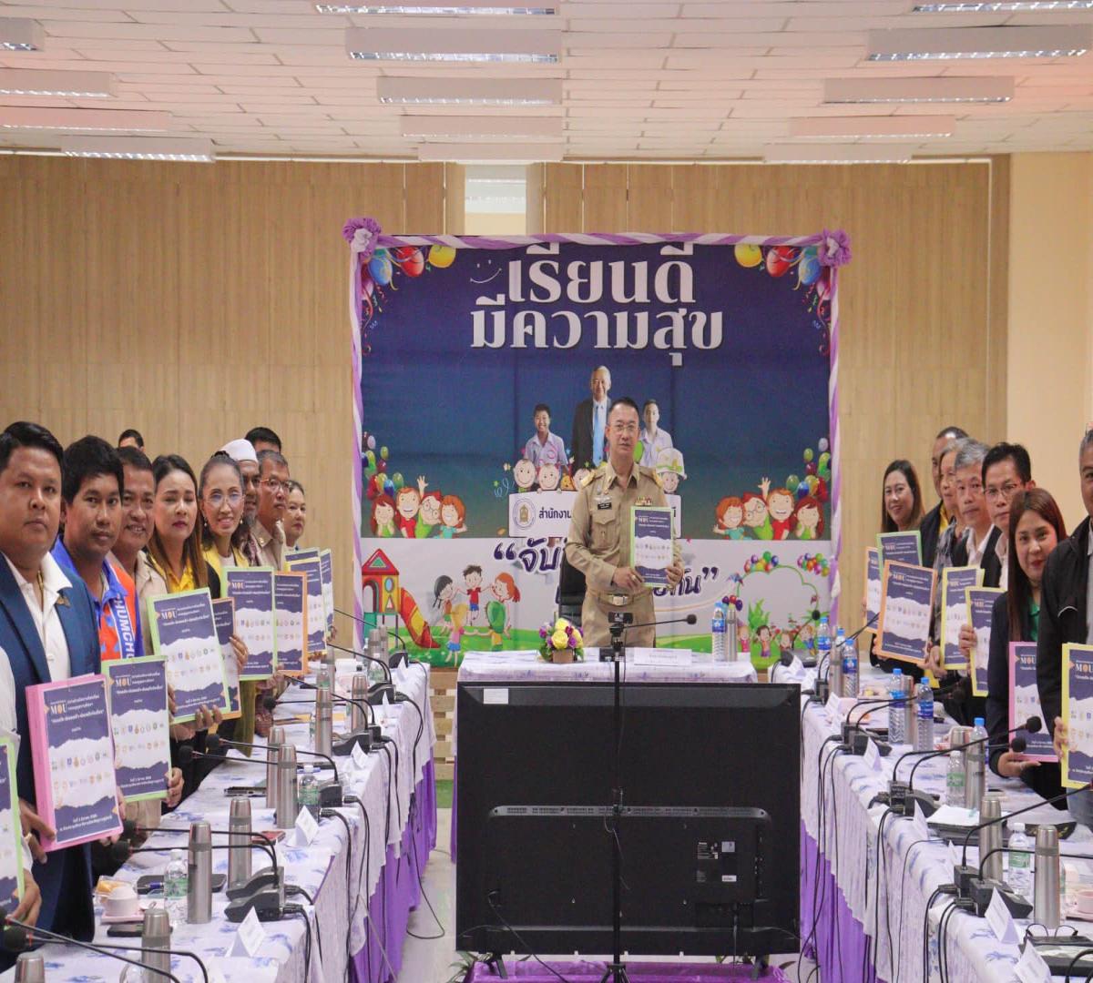 ข่าวสาร 6