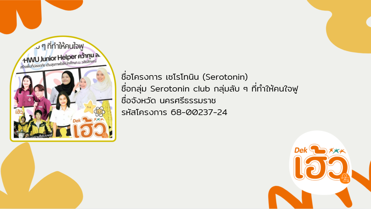 ข่าวสาร 14