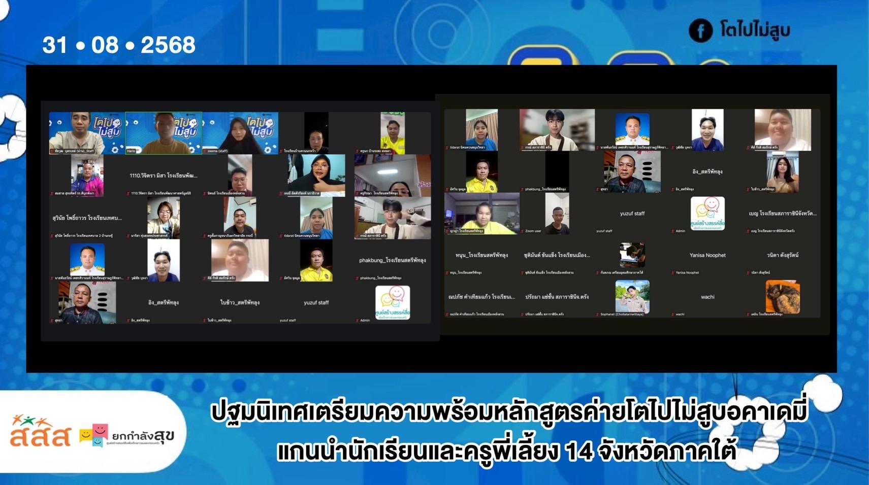 ข่าวสาร 5