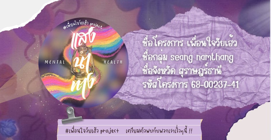 ข่าวสาร 4