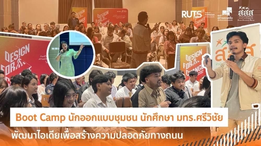 ข่าวสาร 5