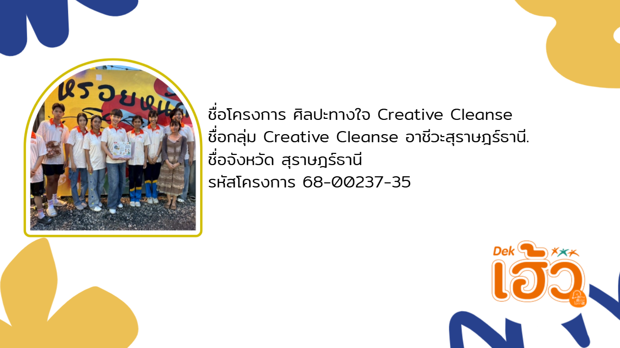 ข่าวสาร 10