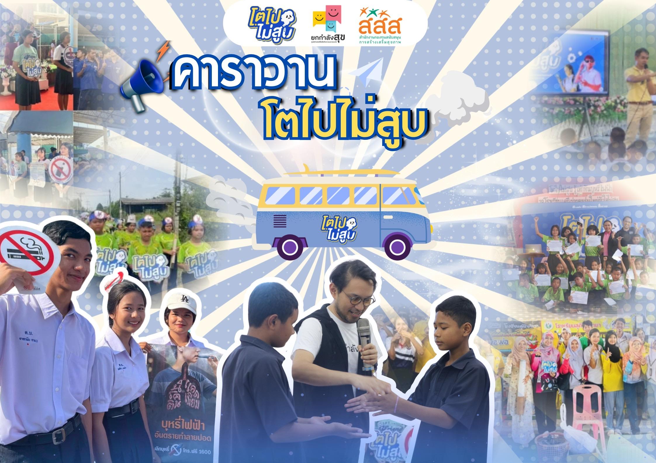 ข่าวสาร 2
