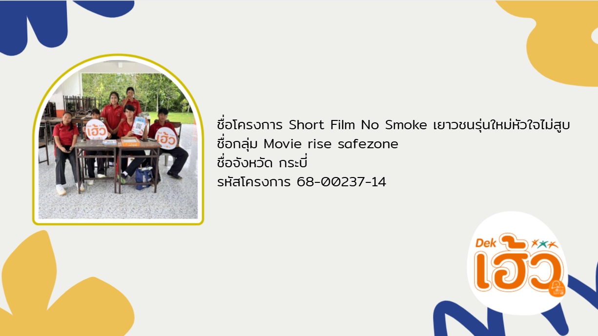 ข่าวสาร 3