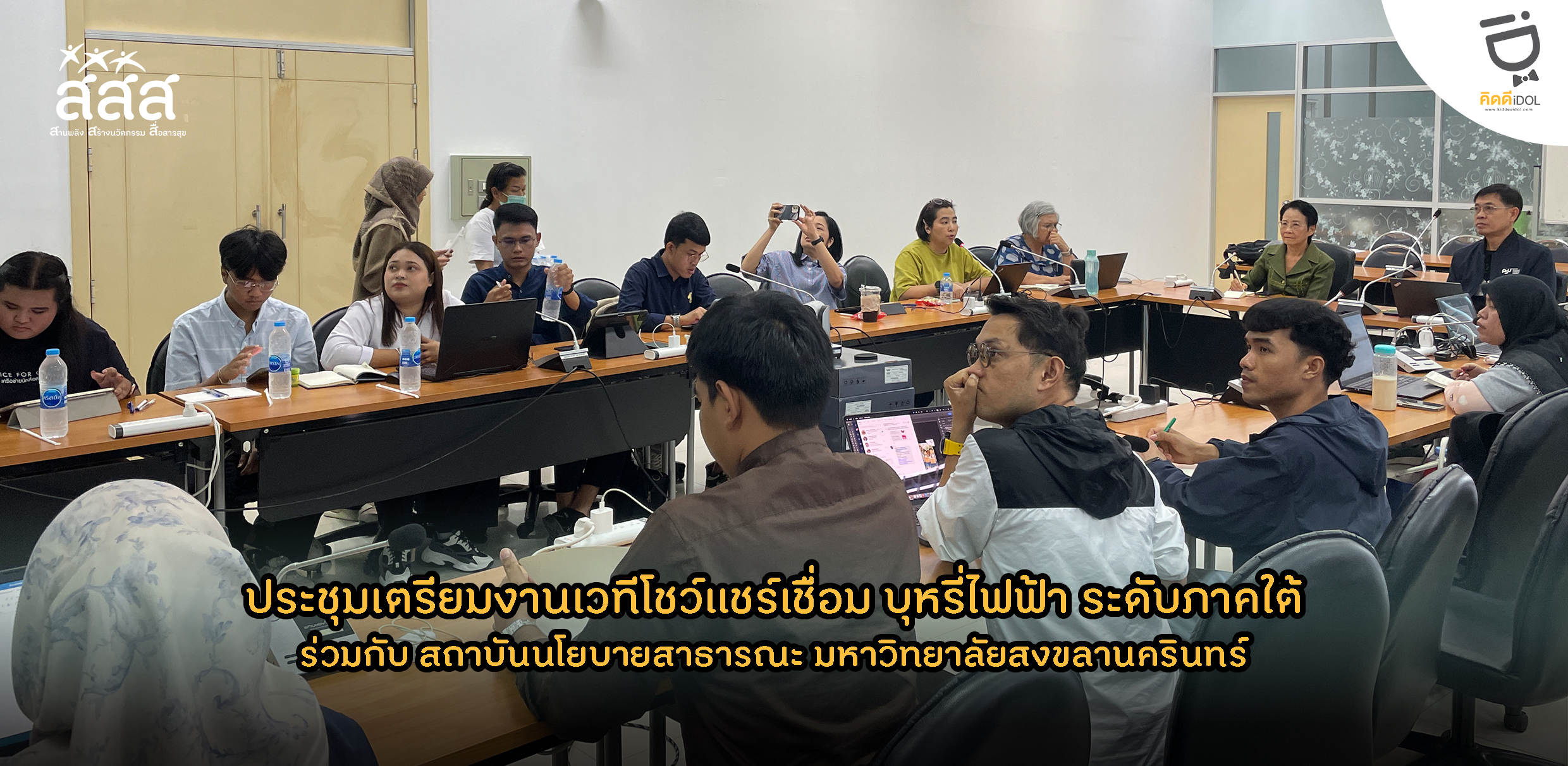 ข่าวสาร 1