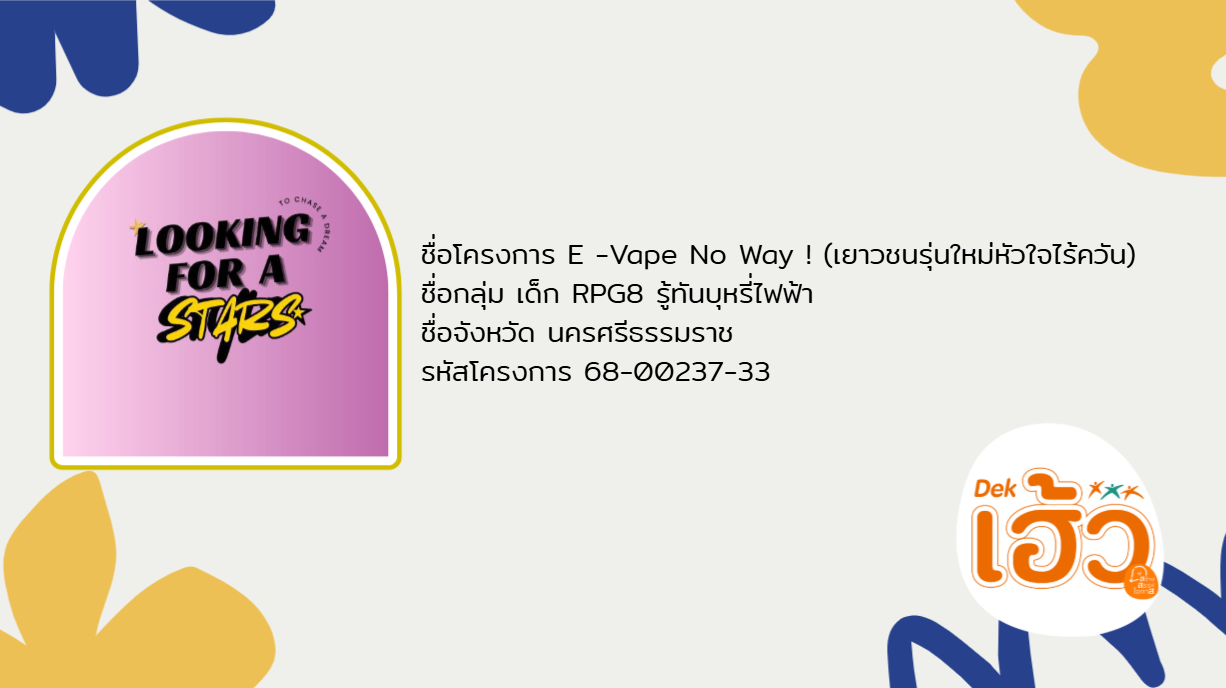 ข่าวสาร 1